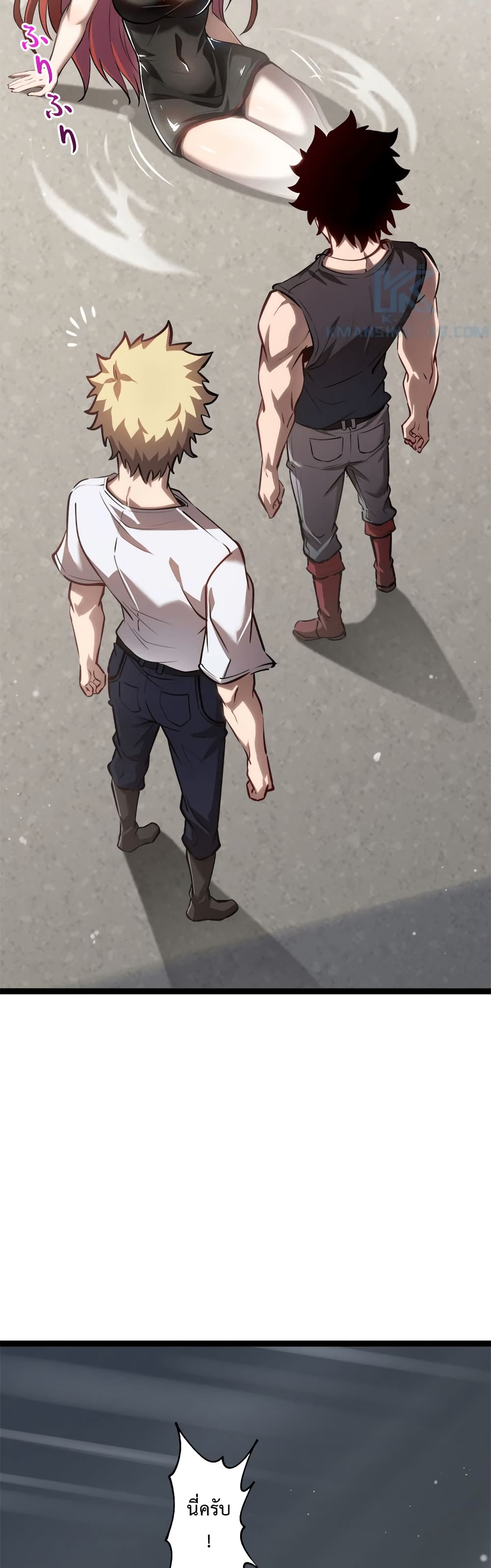 Seed of the Abyss 19-19