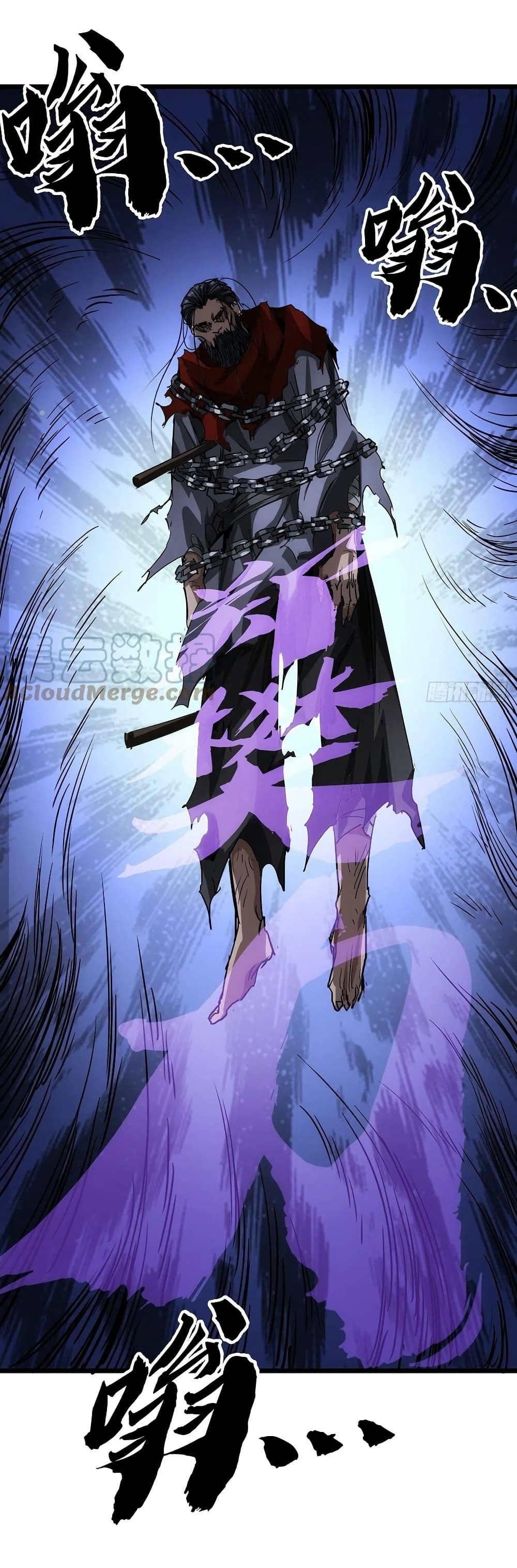 Demon Emperor 38-38