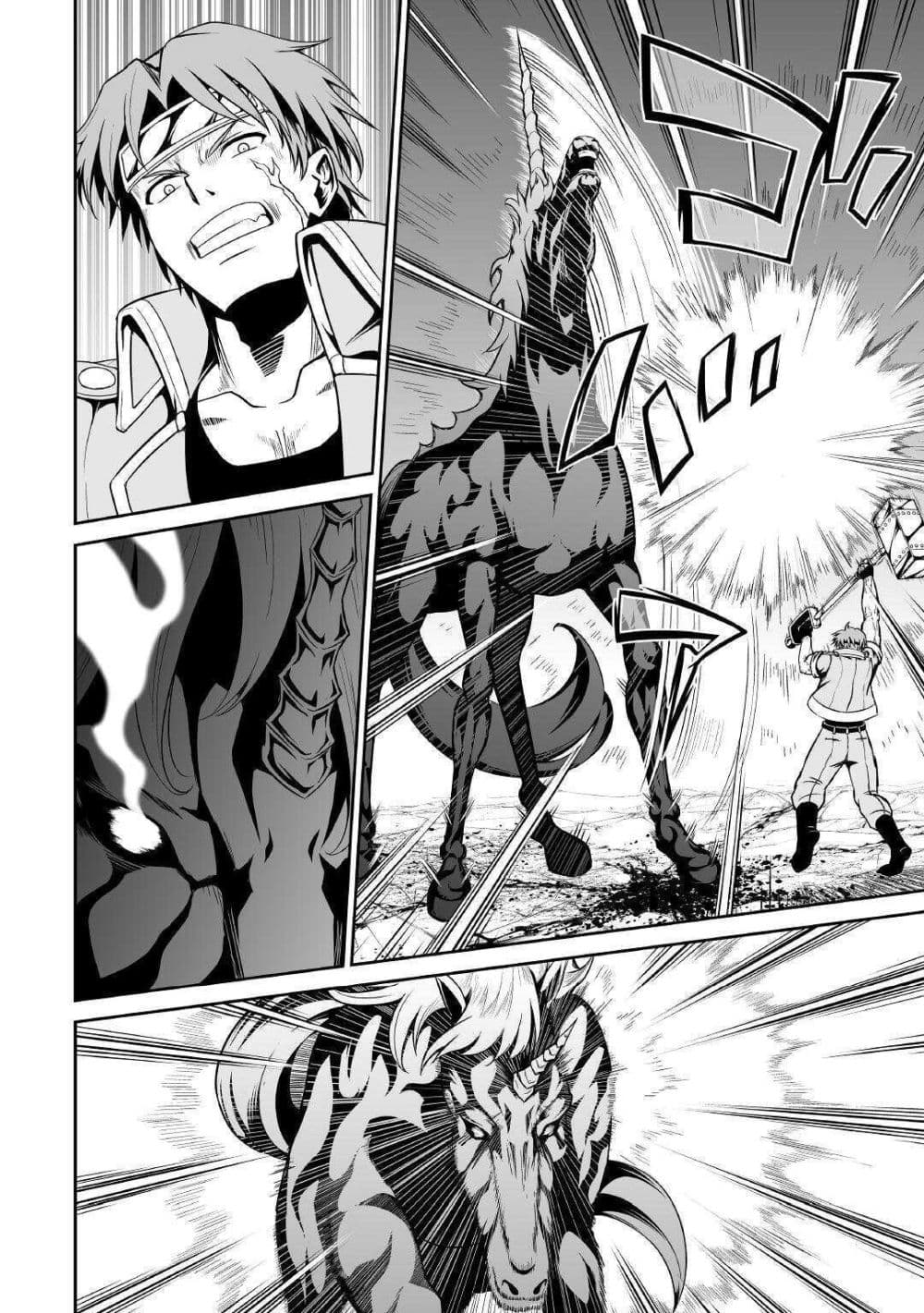 Jaryuu Tensei 30-30