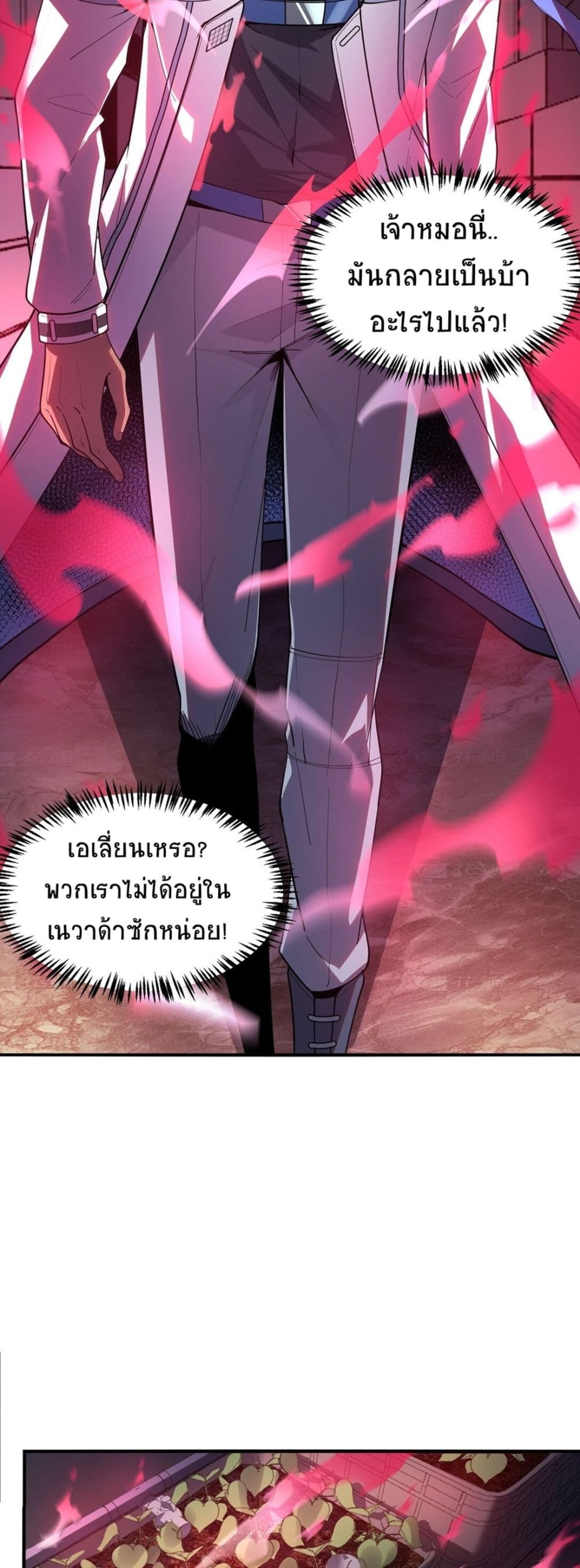 The King Of Snow 8-8