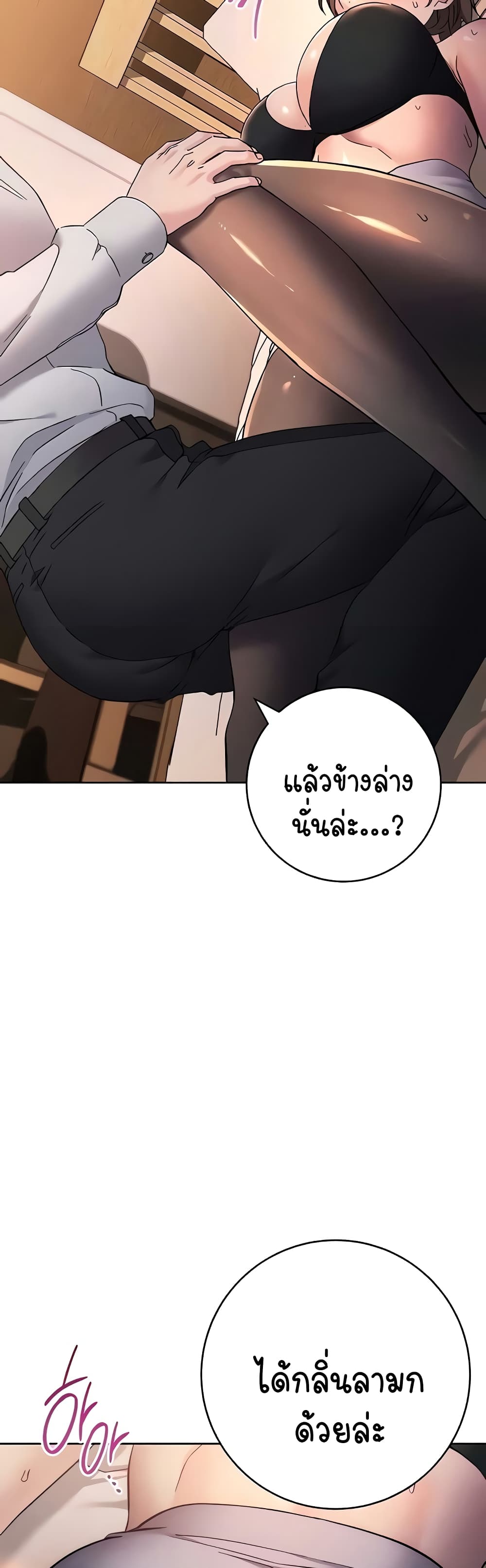 Outsider: The Invisible Man 22-22