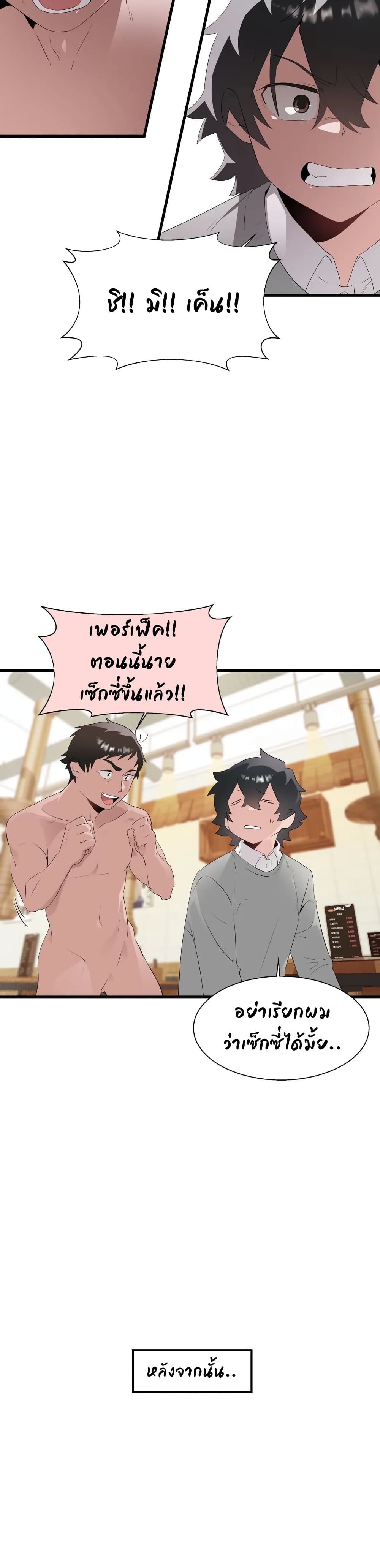 Shimiken 11-11