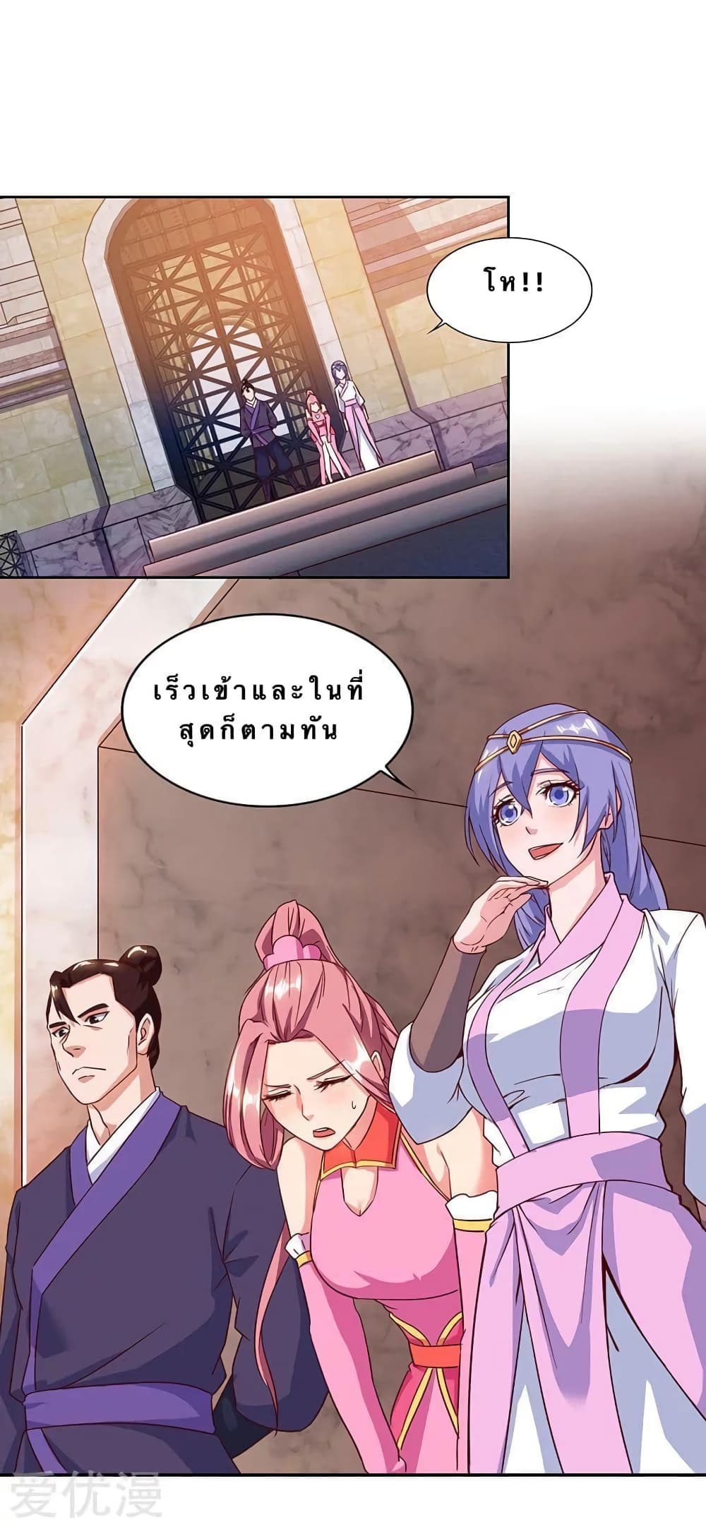 Strongest Leveling 89-89
