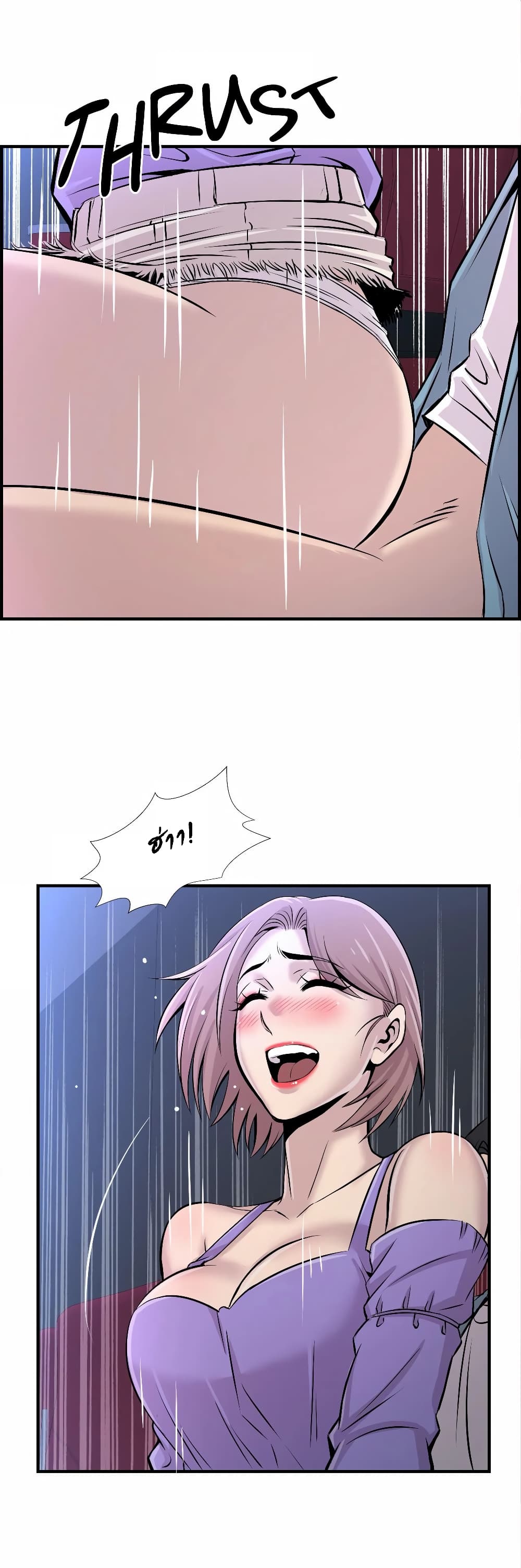 Daechidong Romance 15-15