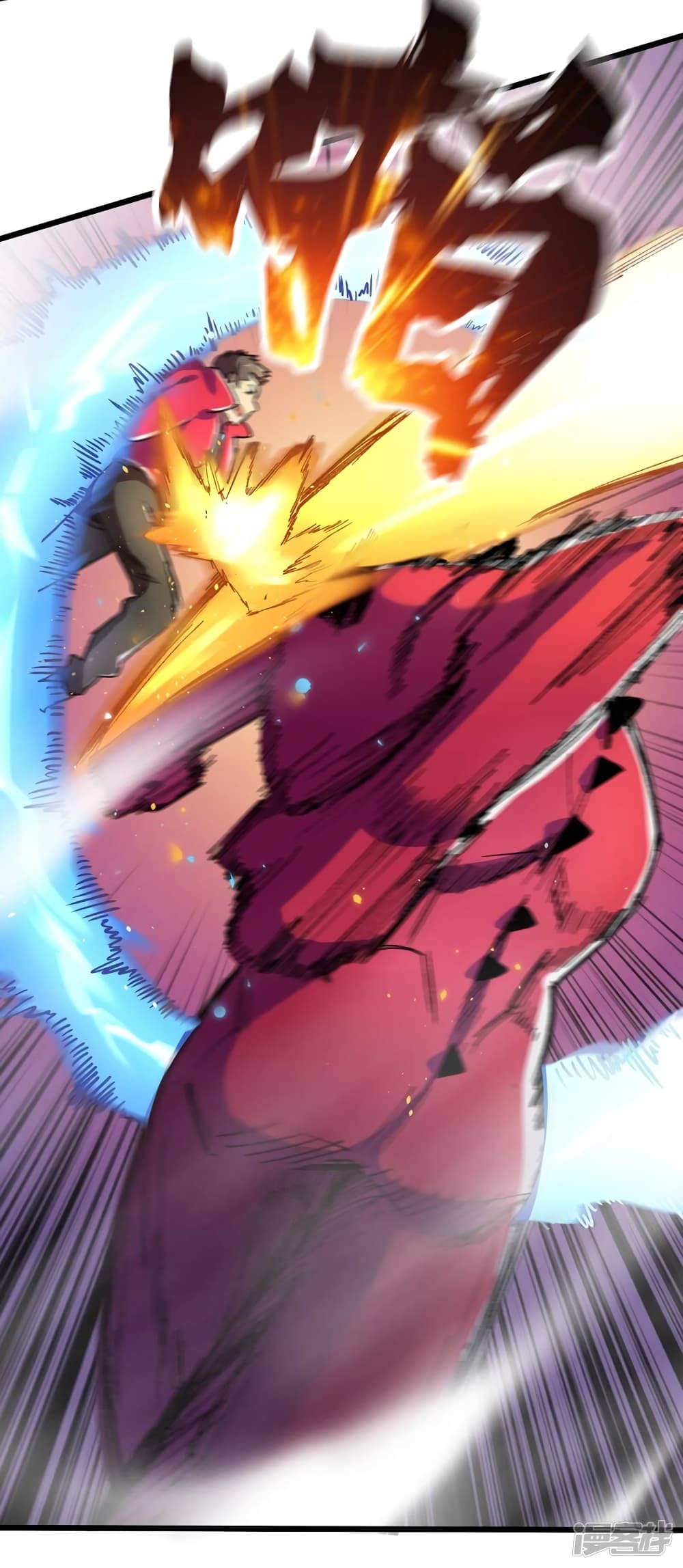 The Last Hero 36-36