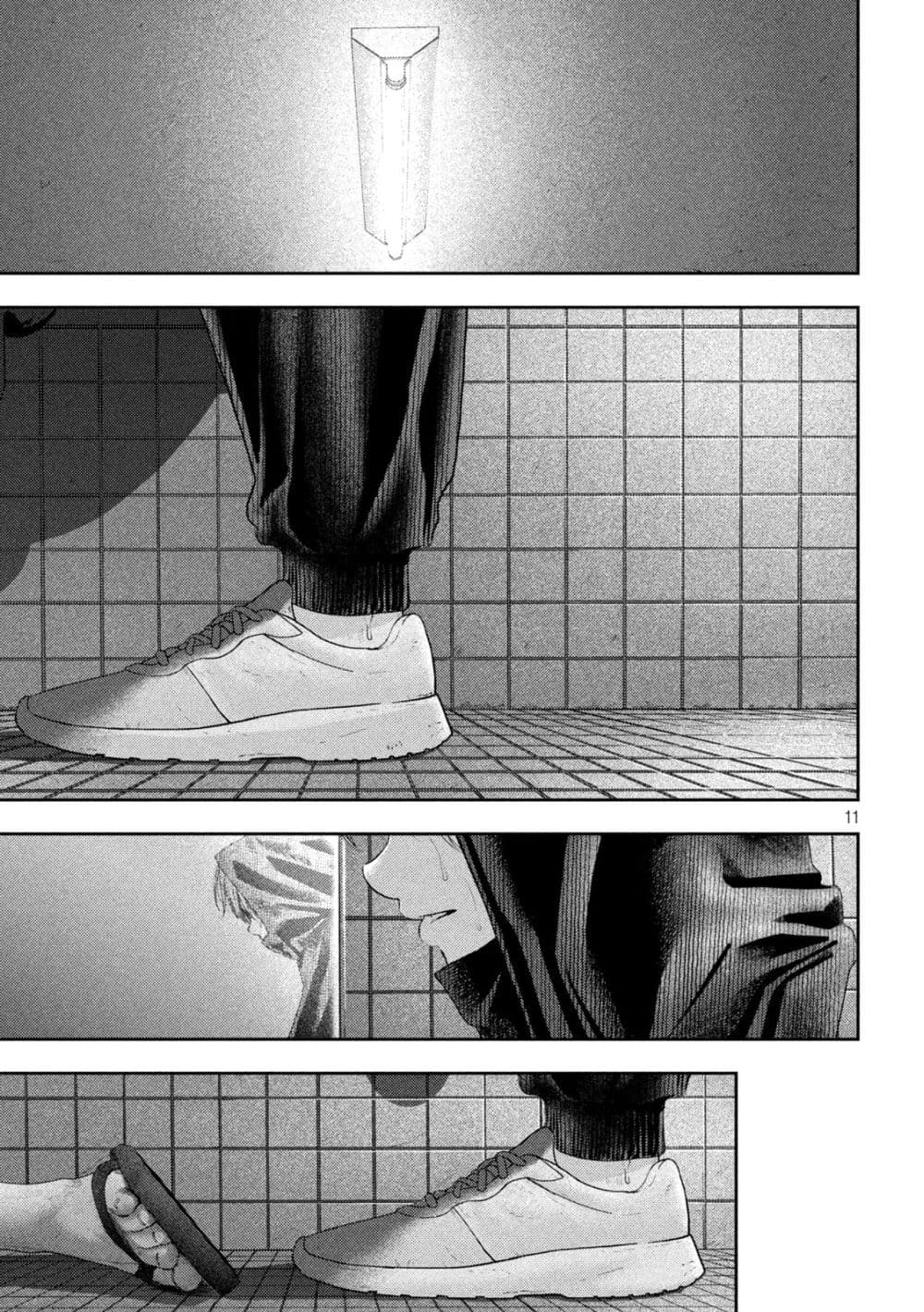 Nezumi no Hatsukoi 9-ฝัน