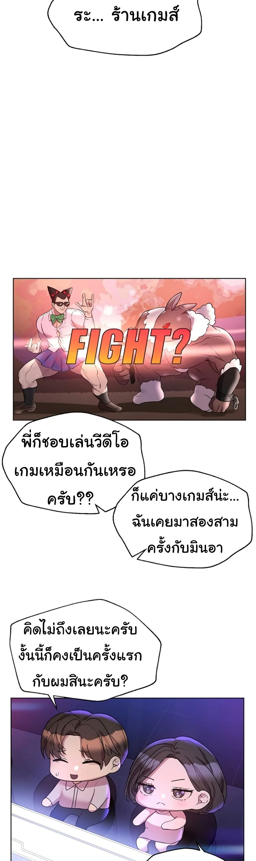 My Sister's Friends 36-36