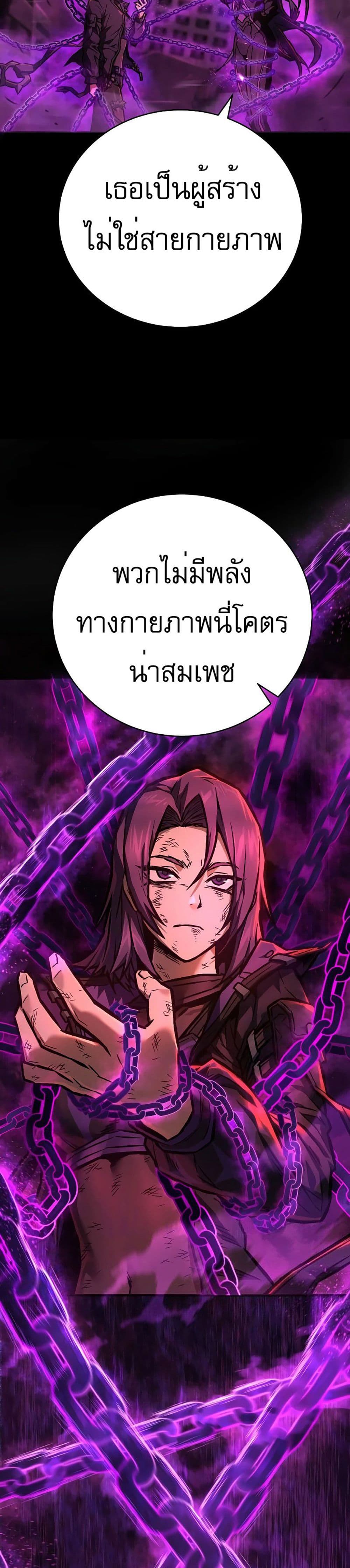 Executioner 6-6