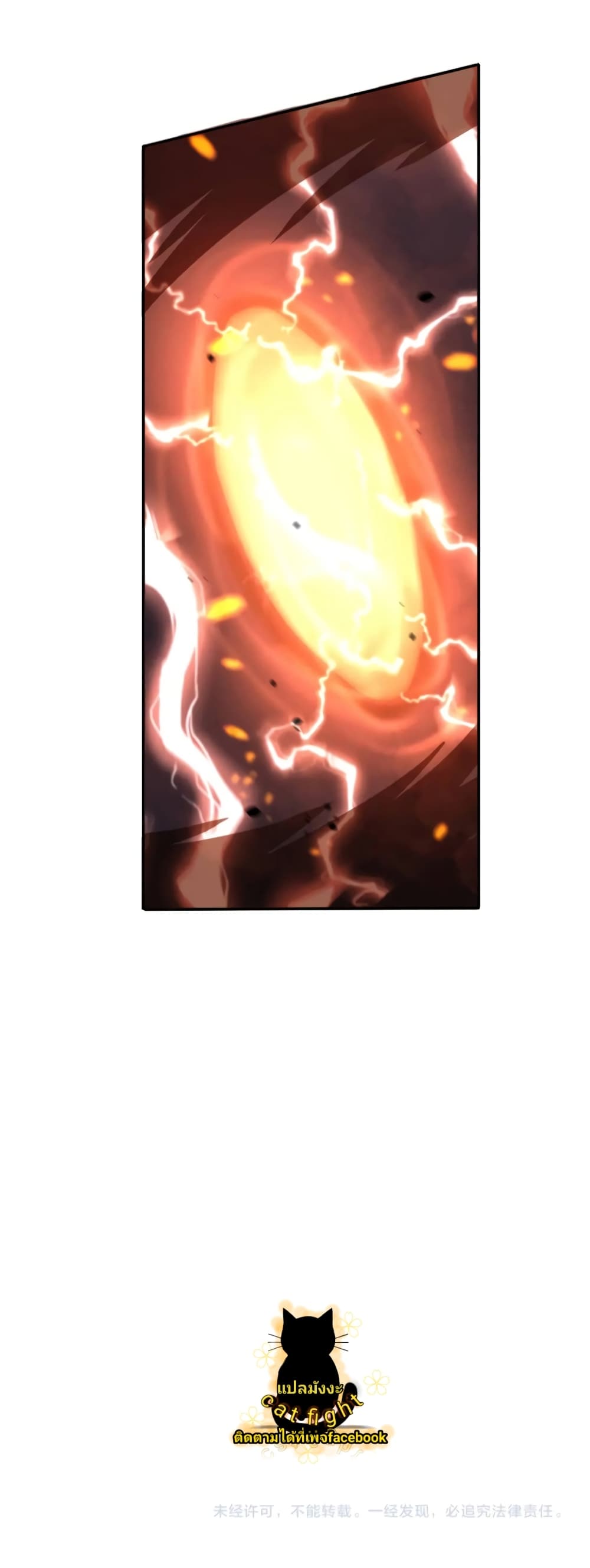 Super Evolution 43-43