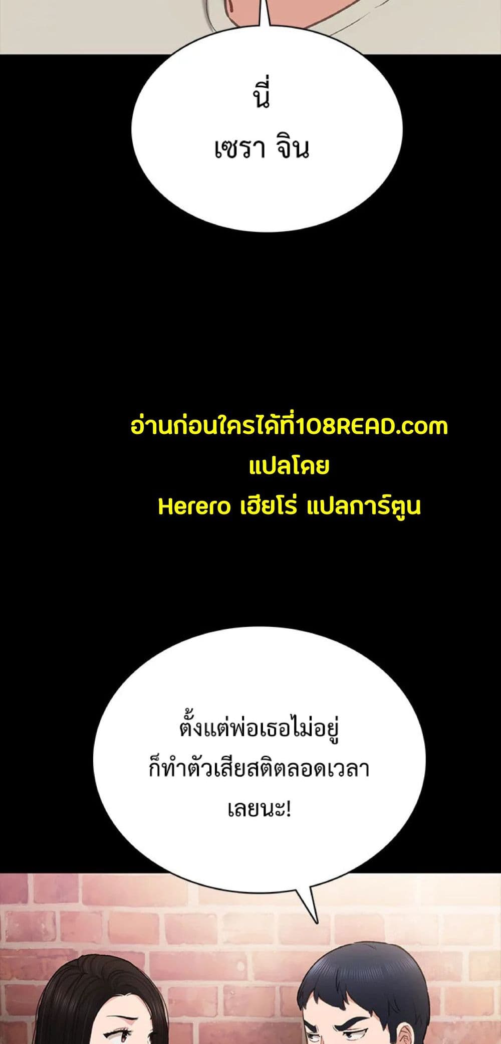 Teaching Practice 60-60