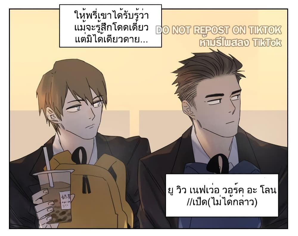 Nan Hao & Shang Feng หนานเห่า กับ จันเป็ง 85-85