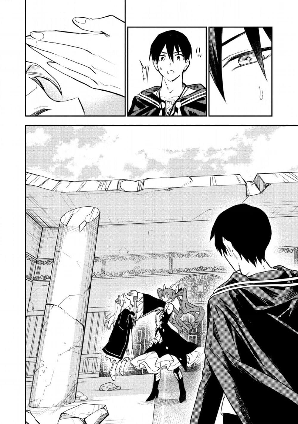 Noumin Kanren no Skill bakka Agetetara Naze ka Tsuyoku Natta 23-23
