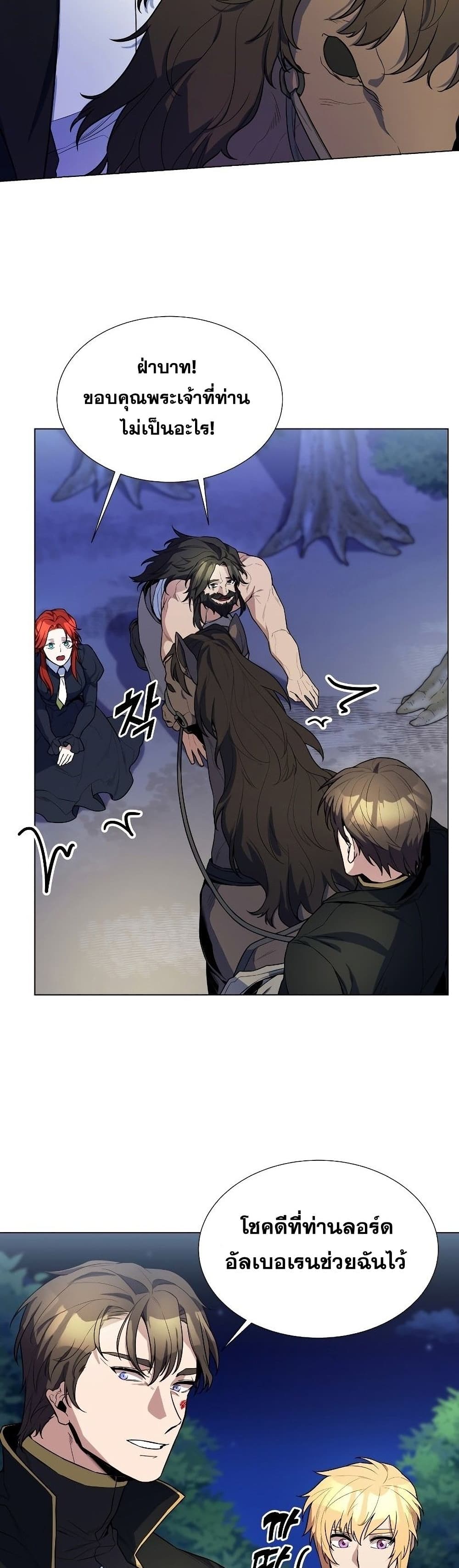 Overbearing Tyrant 38-38