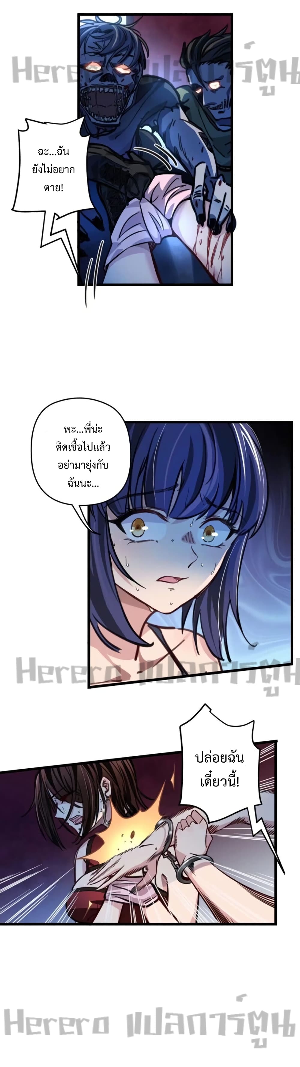 Unlock 99 Heroines in End Times 5-5