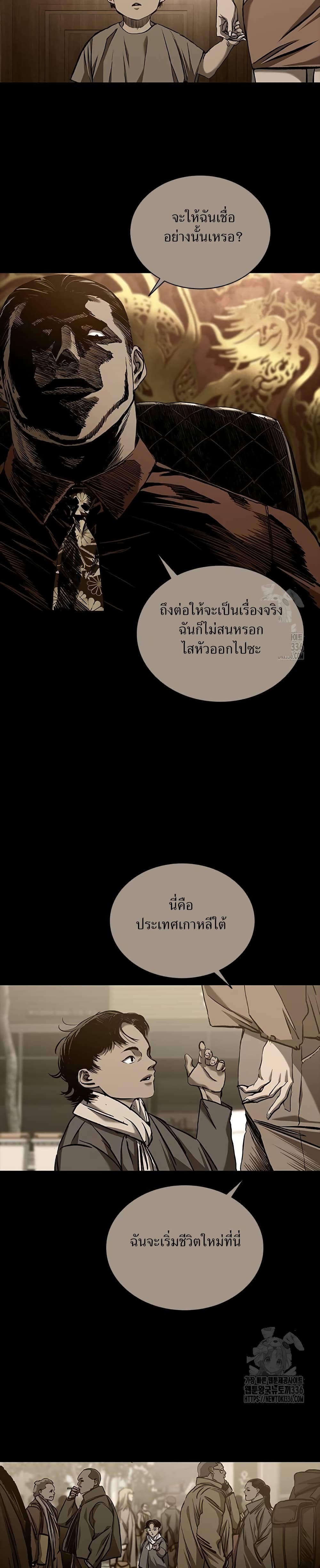 Castle 2 49-49