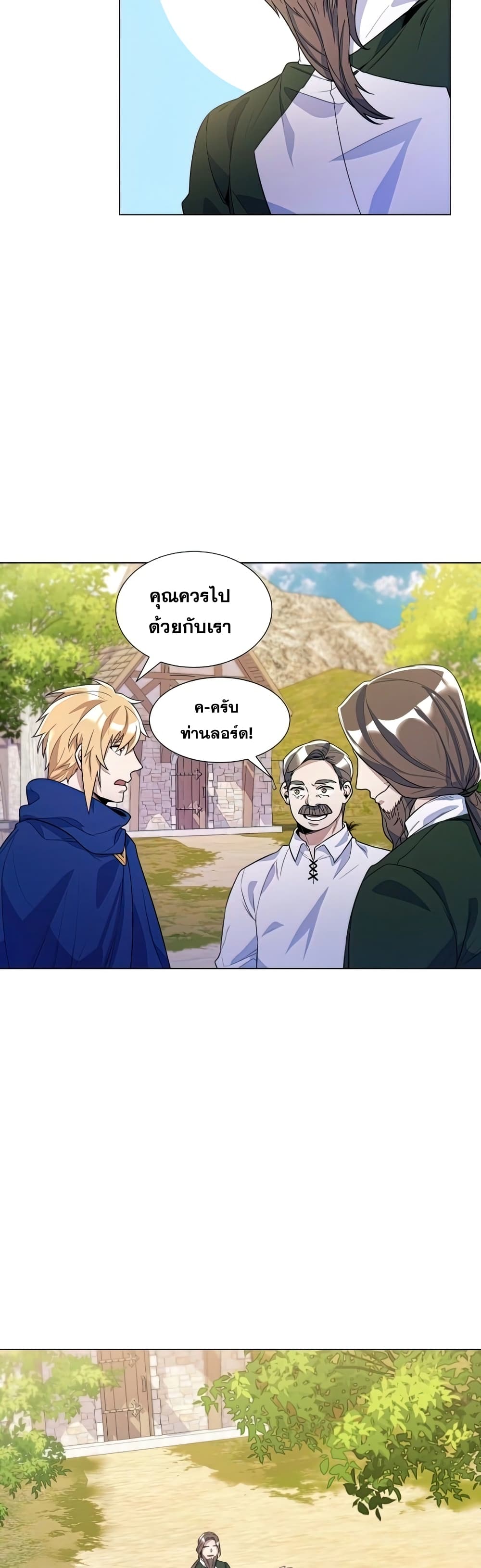 Overbearing Tyrant 30-30
