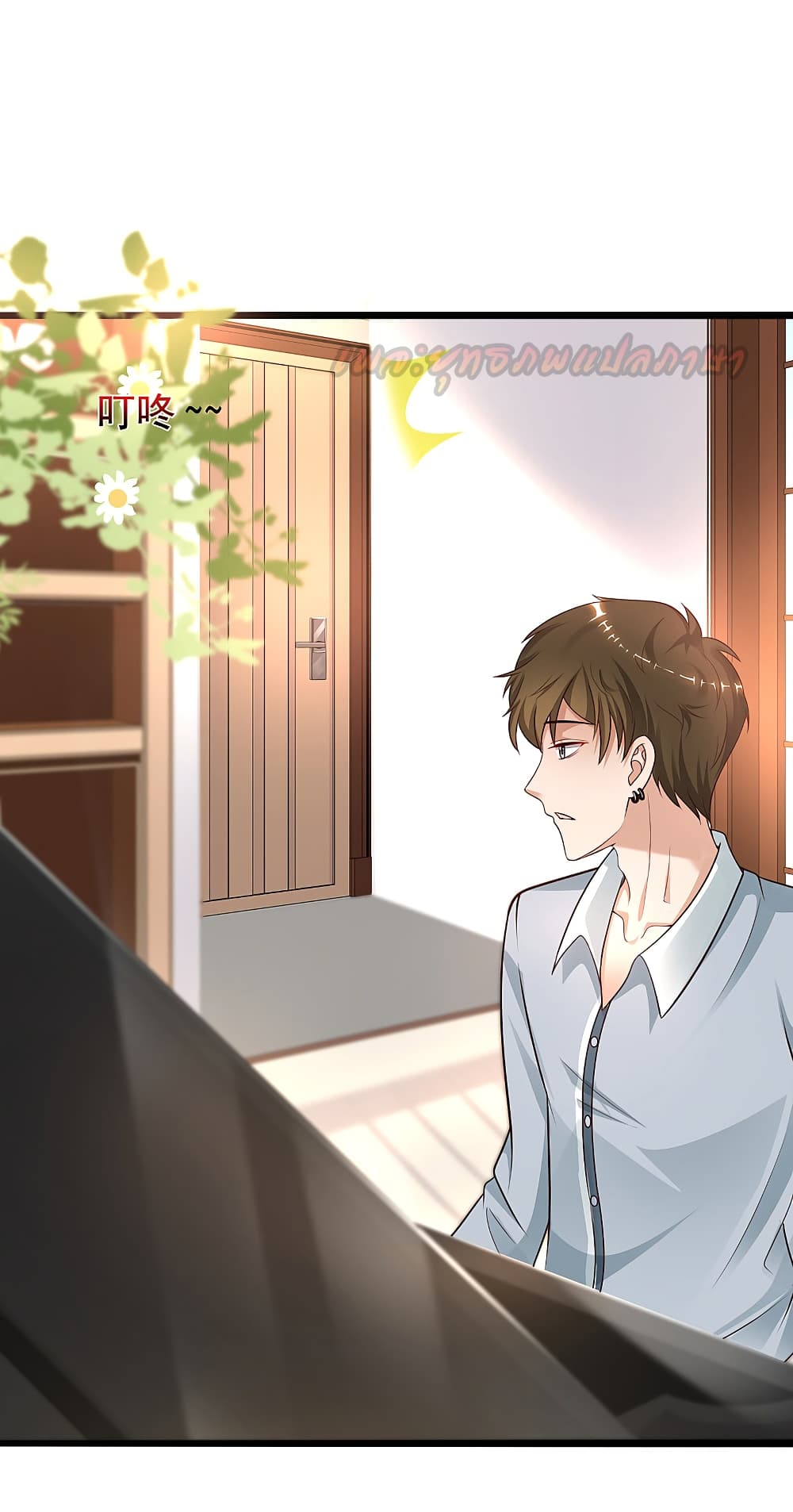 The Strongest Peach Blossom ราชาดอกไม้อมตะ 182-182