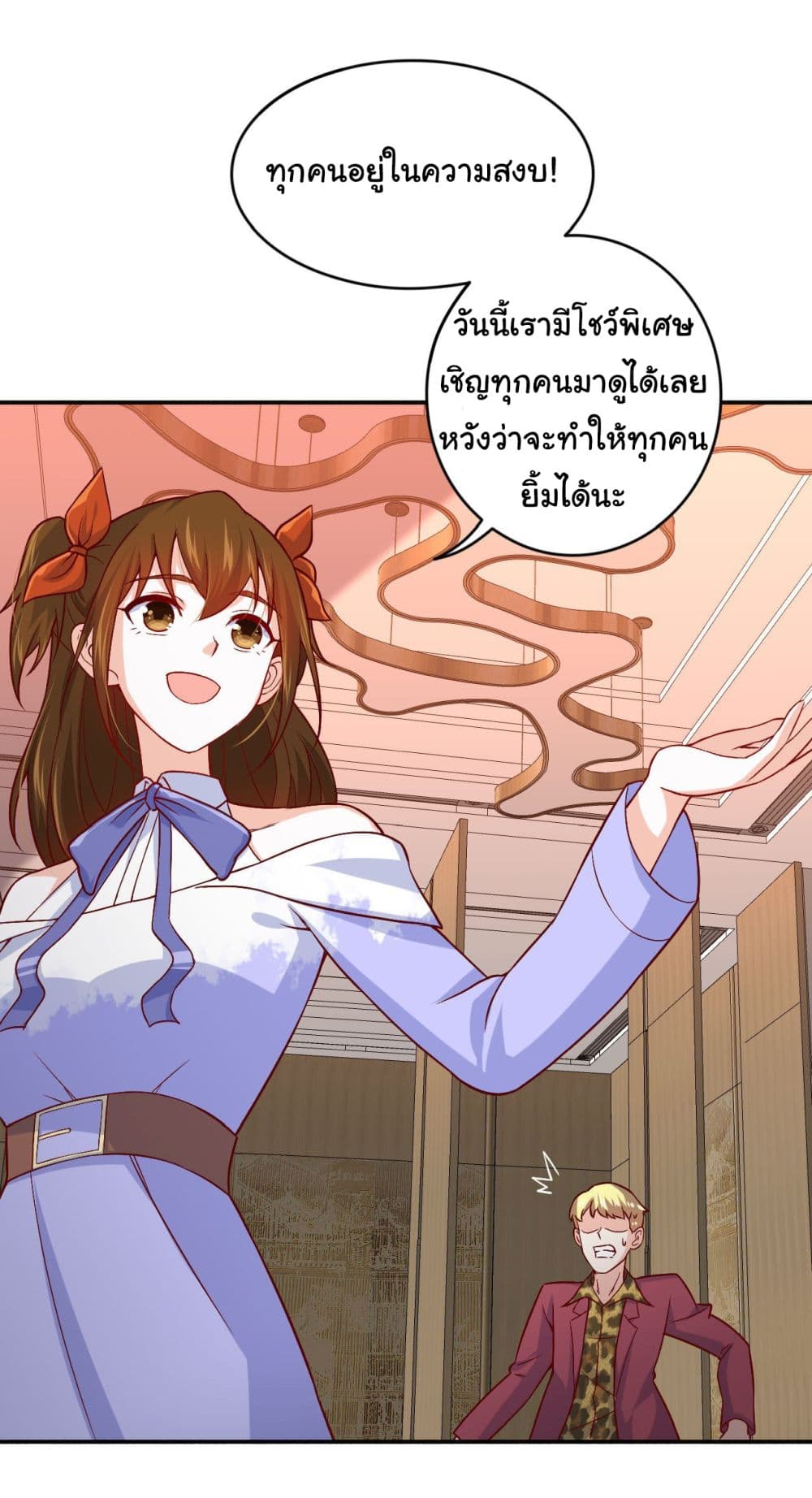 I am Han Sanqian 88-88