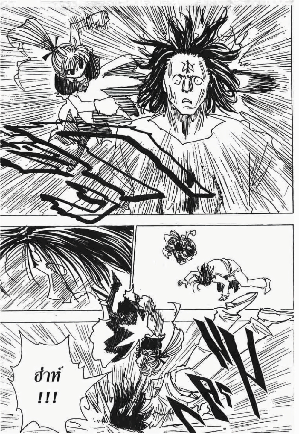 Hunter X Hunter 177-177