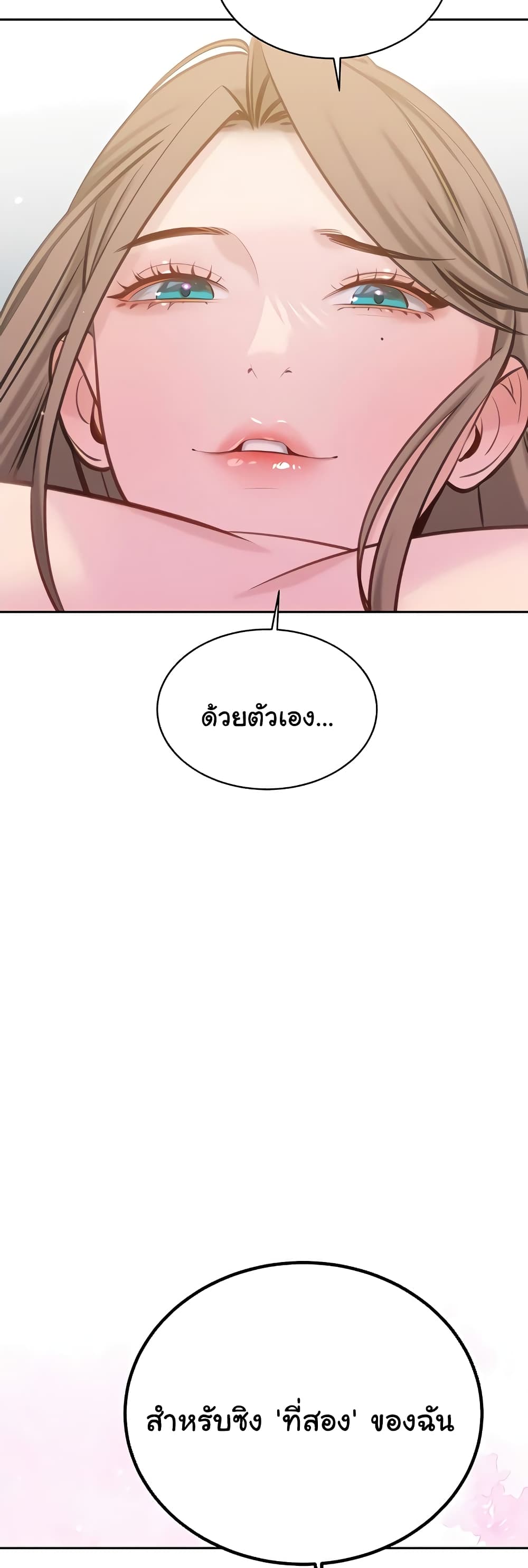 Secret Ejaculation Of The Rich 46-46