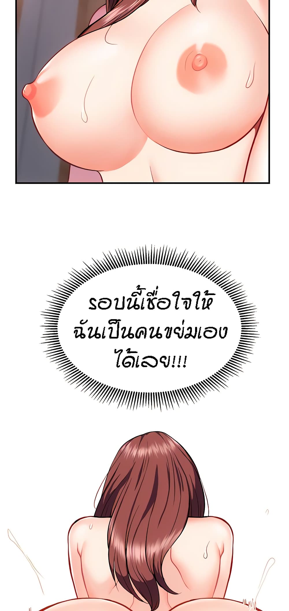 Summer with Mother and Daughter 19-19