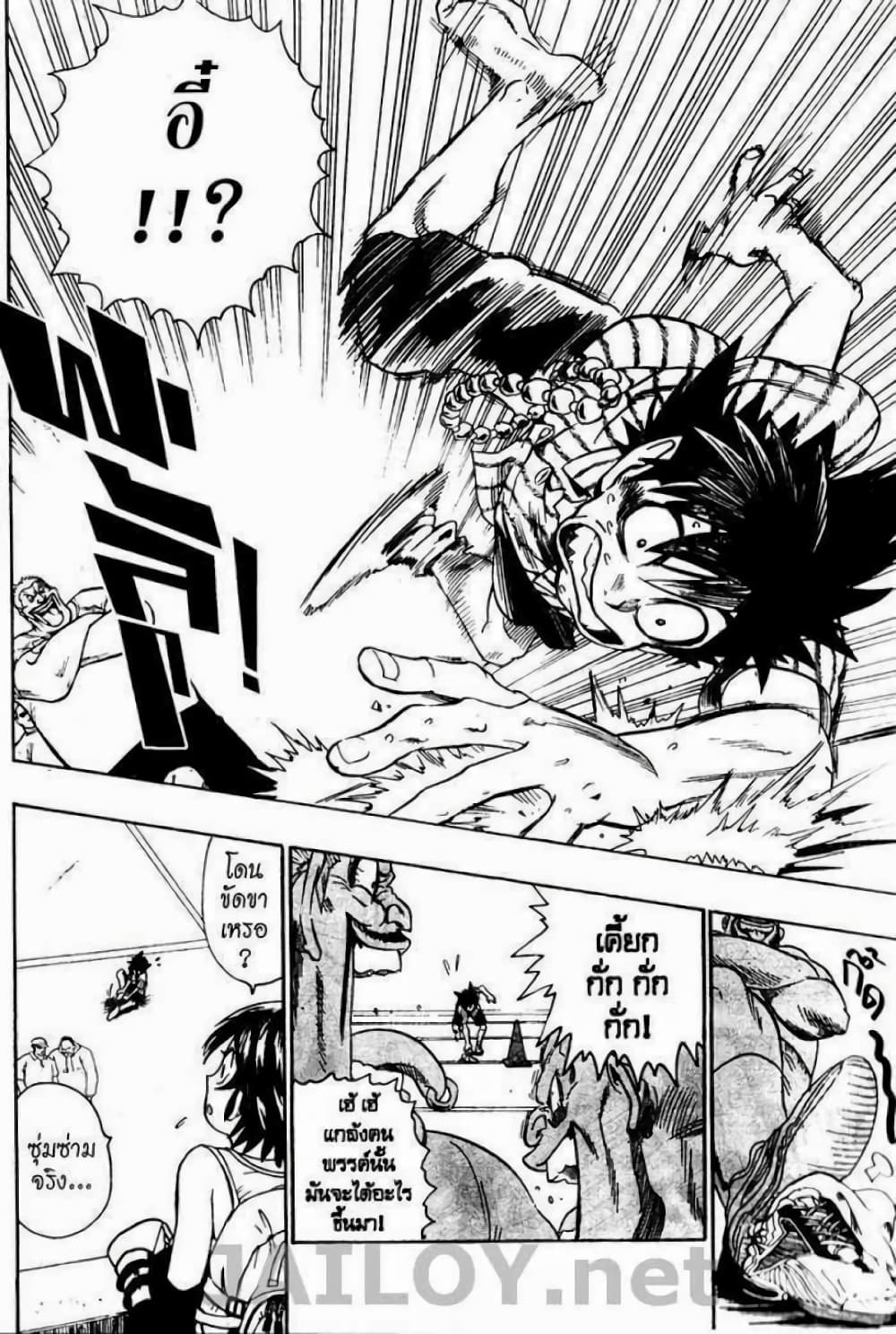 Eyeshield 21 83-83