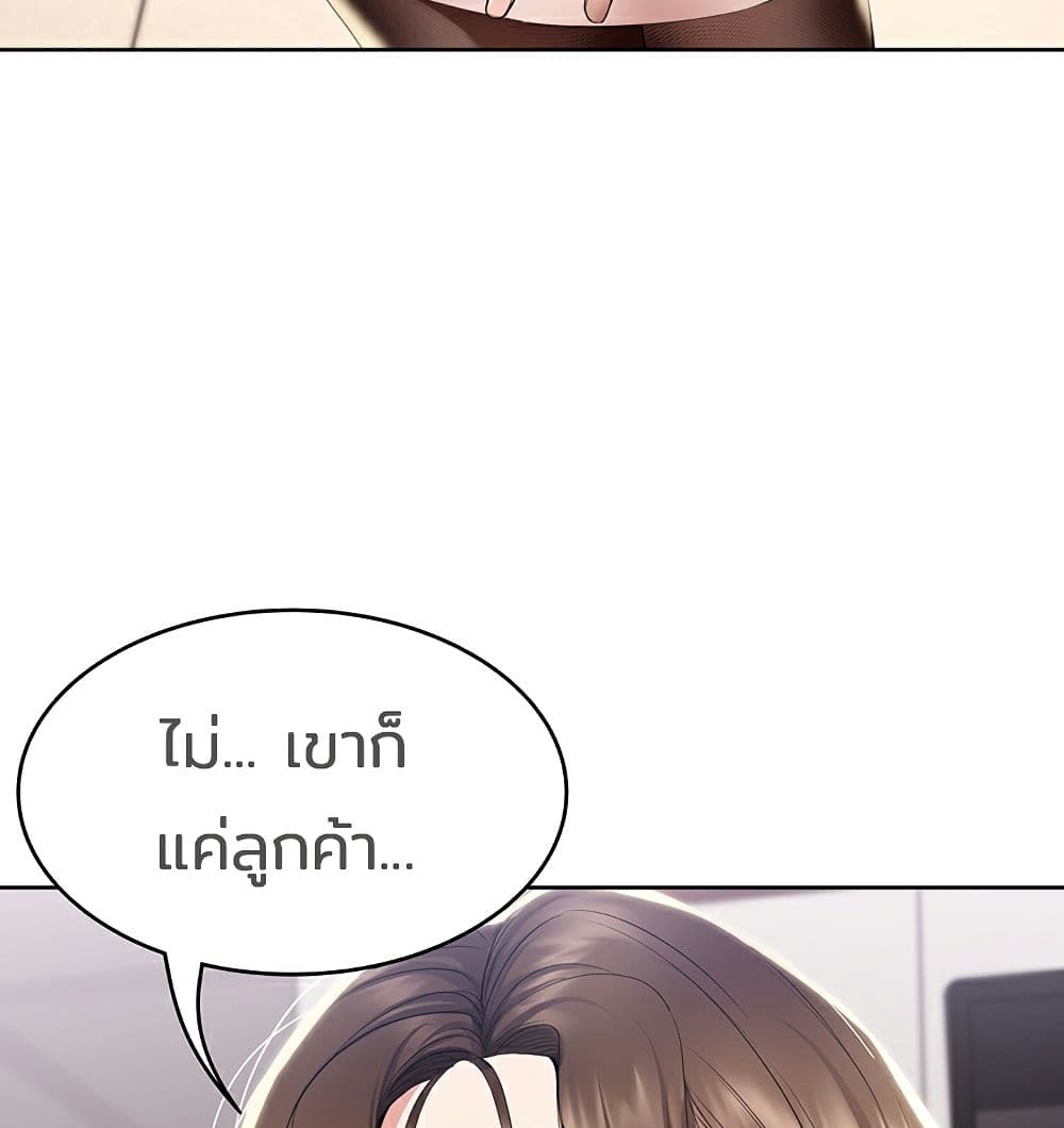 Boarding Diary 42-42