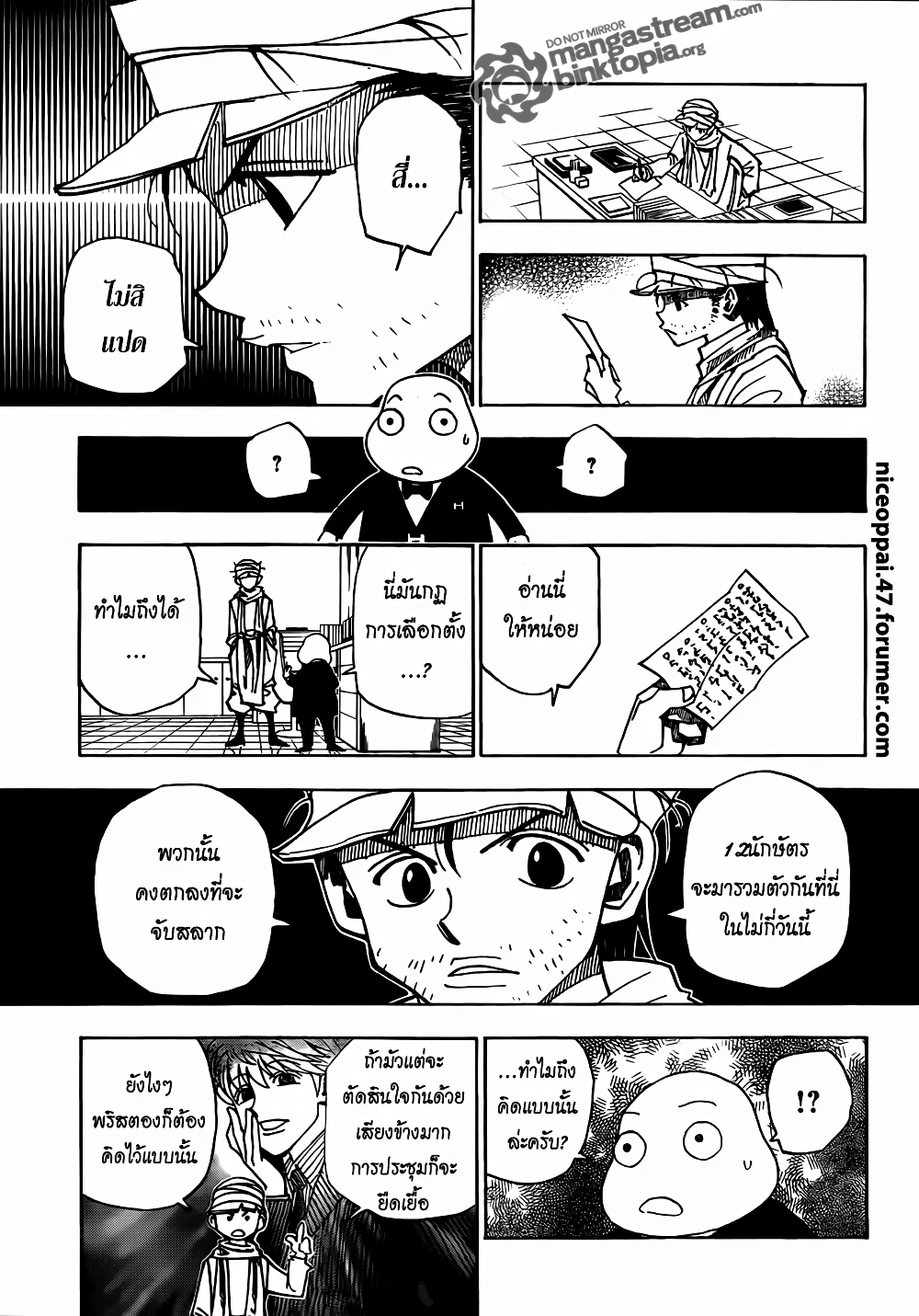 Hunter X Hunter 320-320
