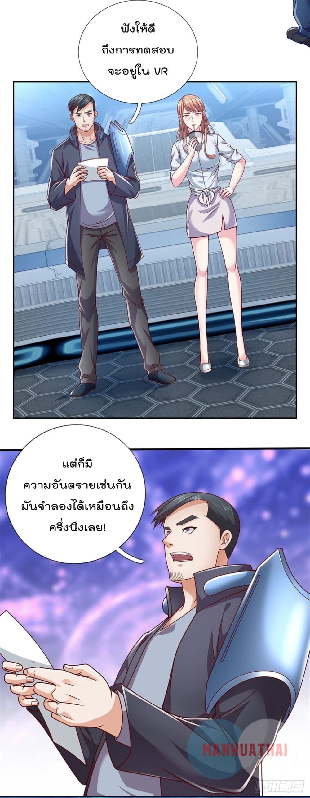 Opening Sign-in Super God Seal Card ผู้ใช้การ์ดผนึกสุดเทพ 16-16