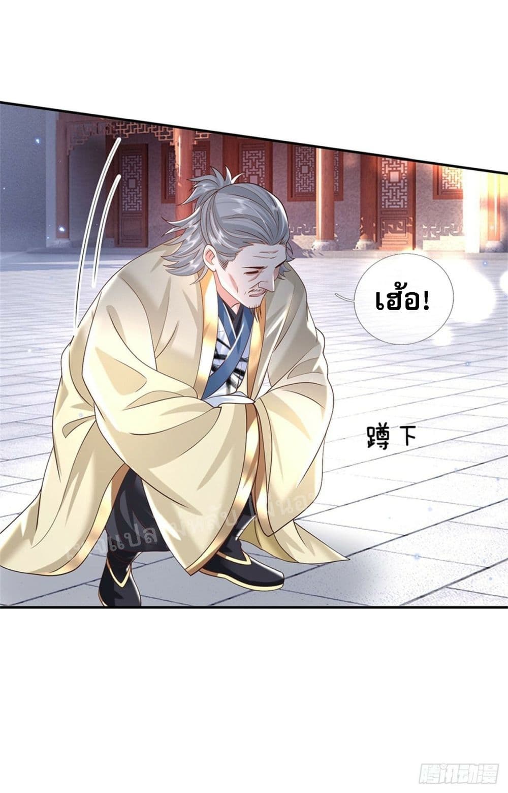 Royal God of War, Rising Dragon ราชันย์เทพยุทธ์มังกรผงาดฟ้า 167-167