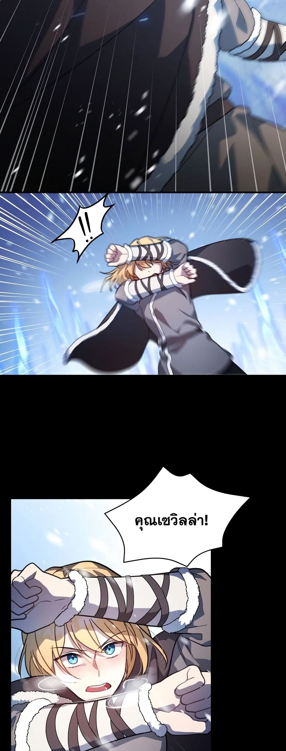Heroes, Demons & Villains 6-6
