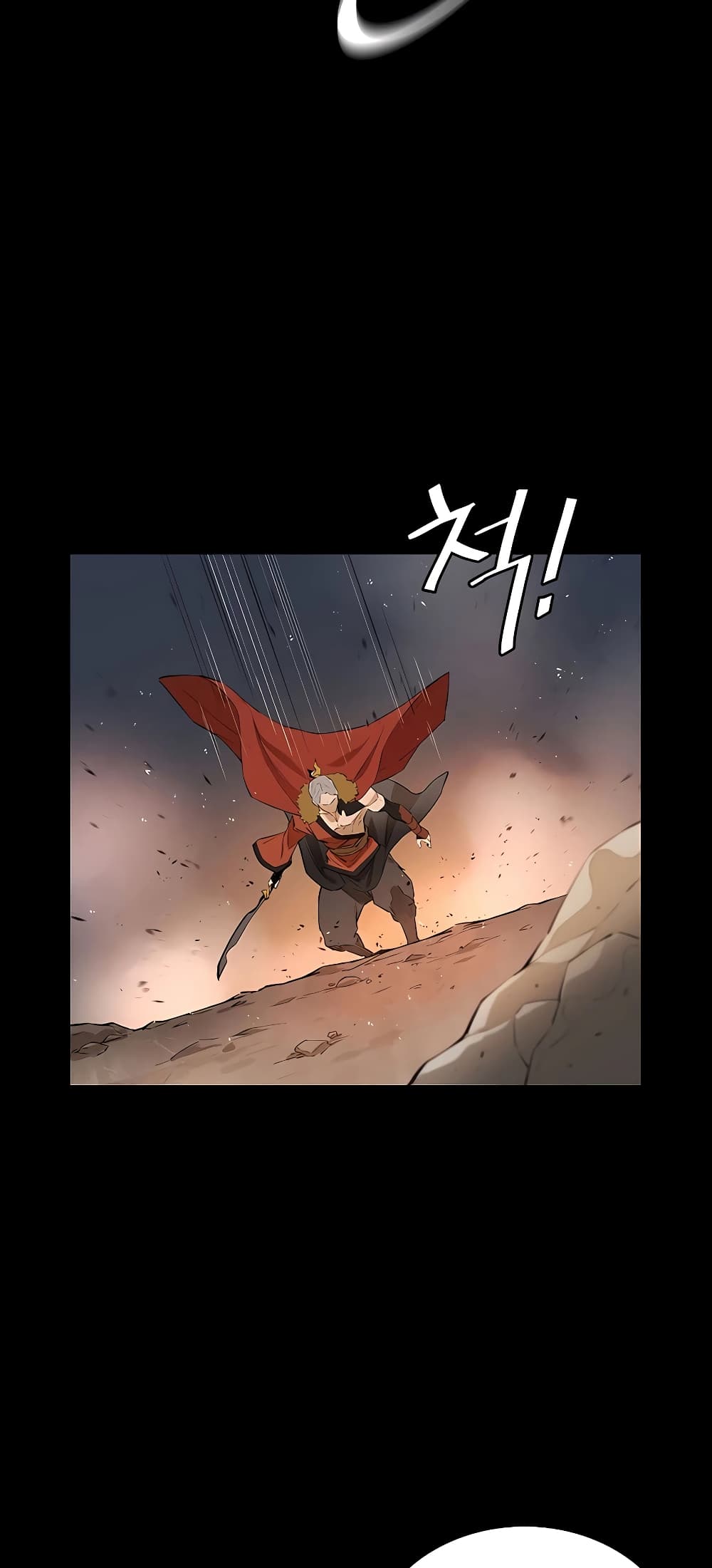 The Villainous Warrior 25-25