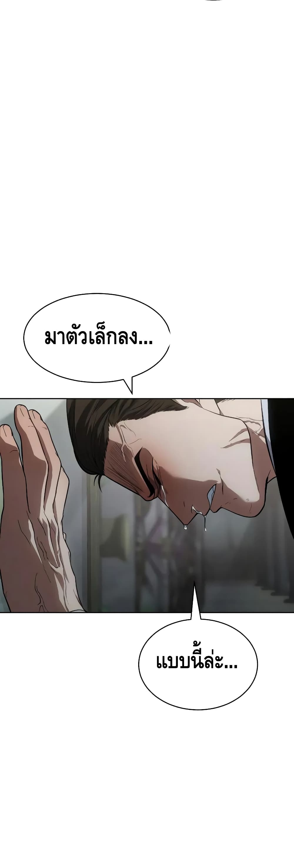 BaekXX 28-28