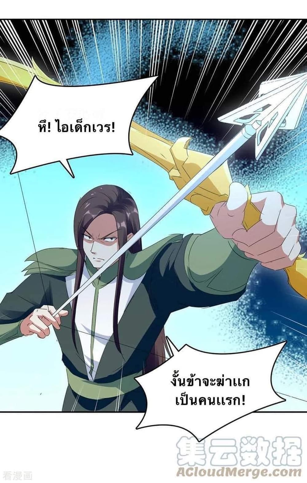 Strongest Leveling 256-256
