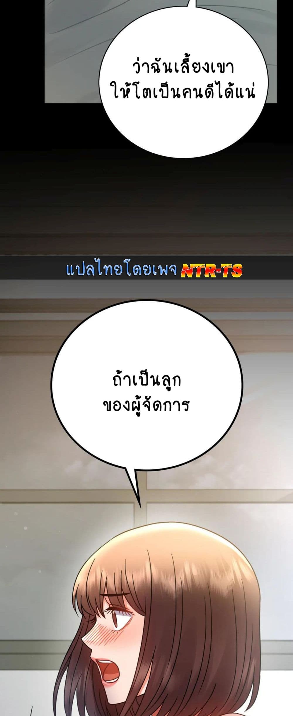 iLLiciTLove 65-65