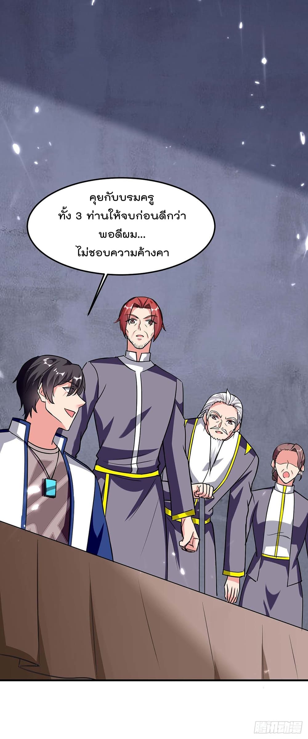 Rebirth Abandoned Less Return การเกิดใหม่ของจักรพรรดิเซียน 180-180