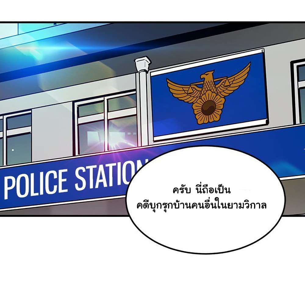 Dog on Patrol 53-53