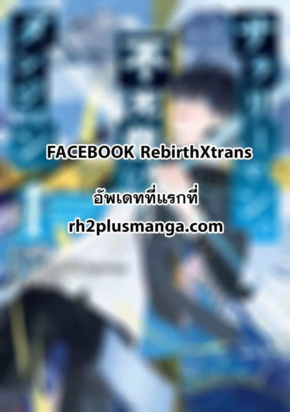 Salaryman no Fushigi na Dungeon 1-1