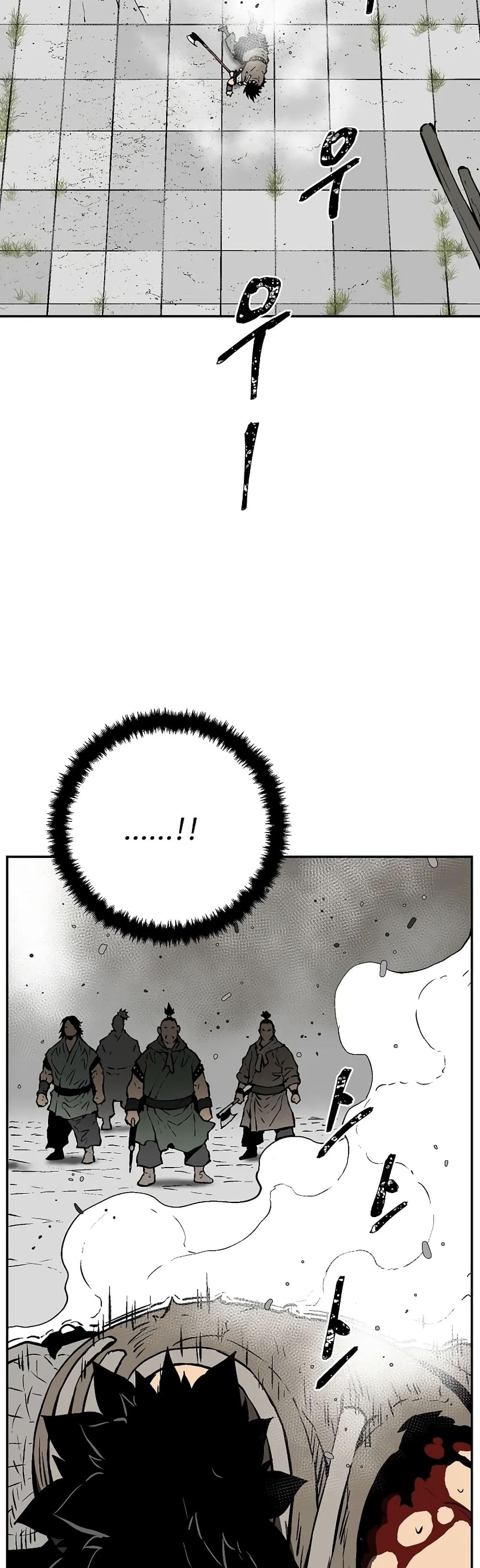 Tales of A Shinning Sword (TSS) 53-53