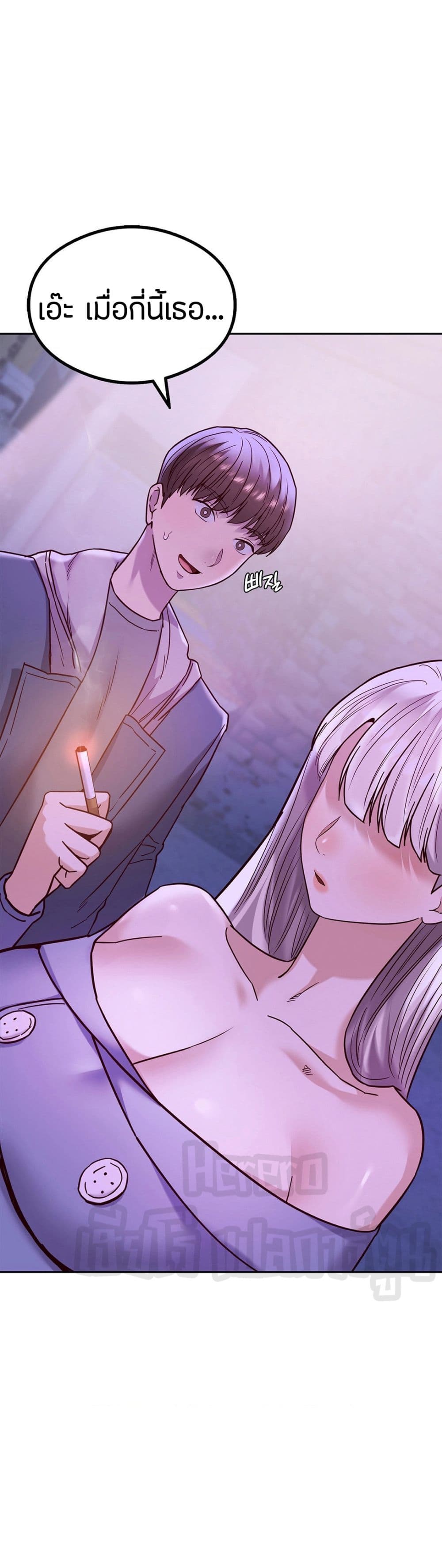 The Massage Club 8-8
