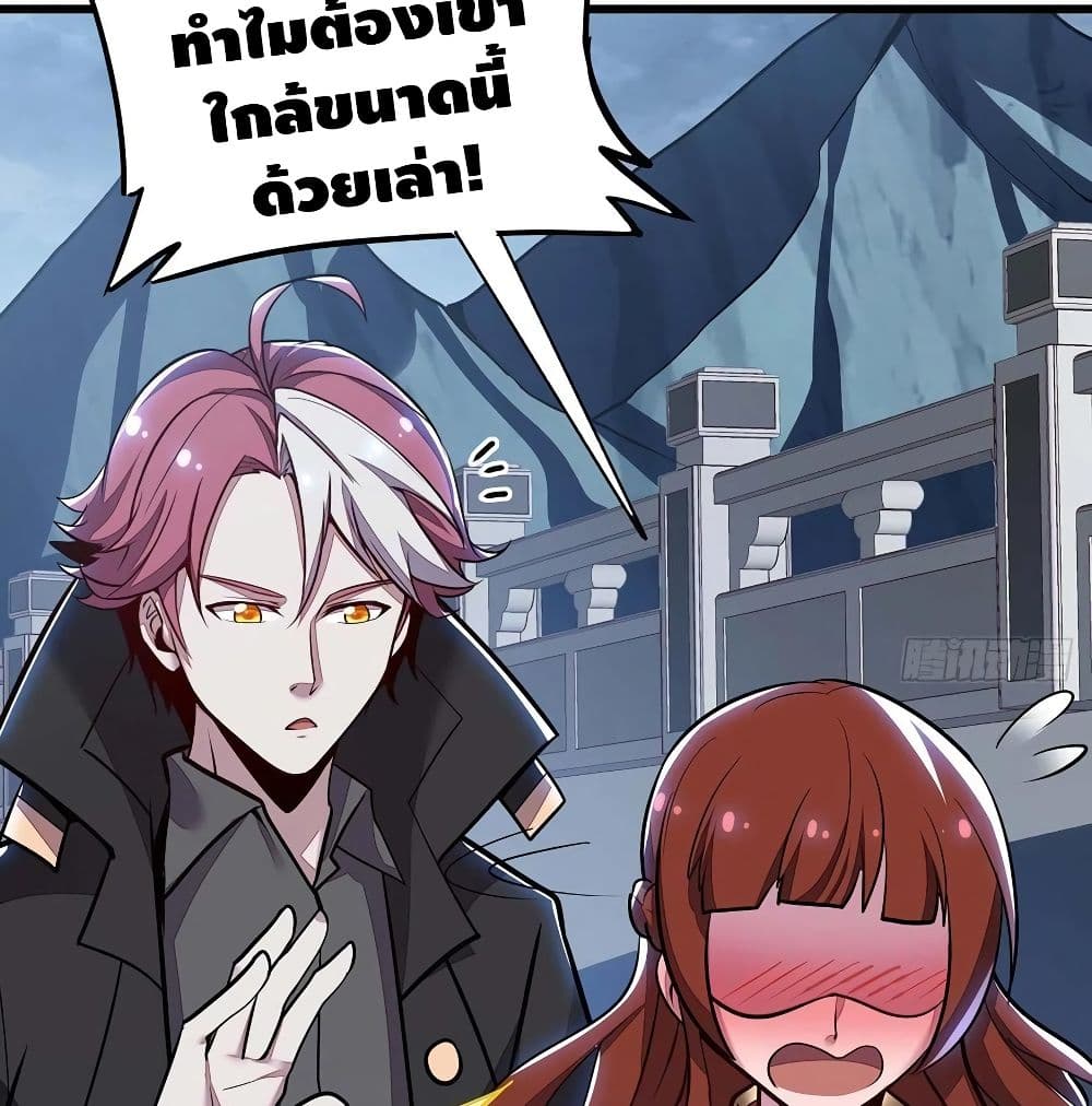 Undead King Beyond 121-121