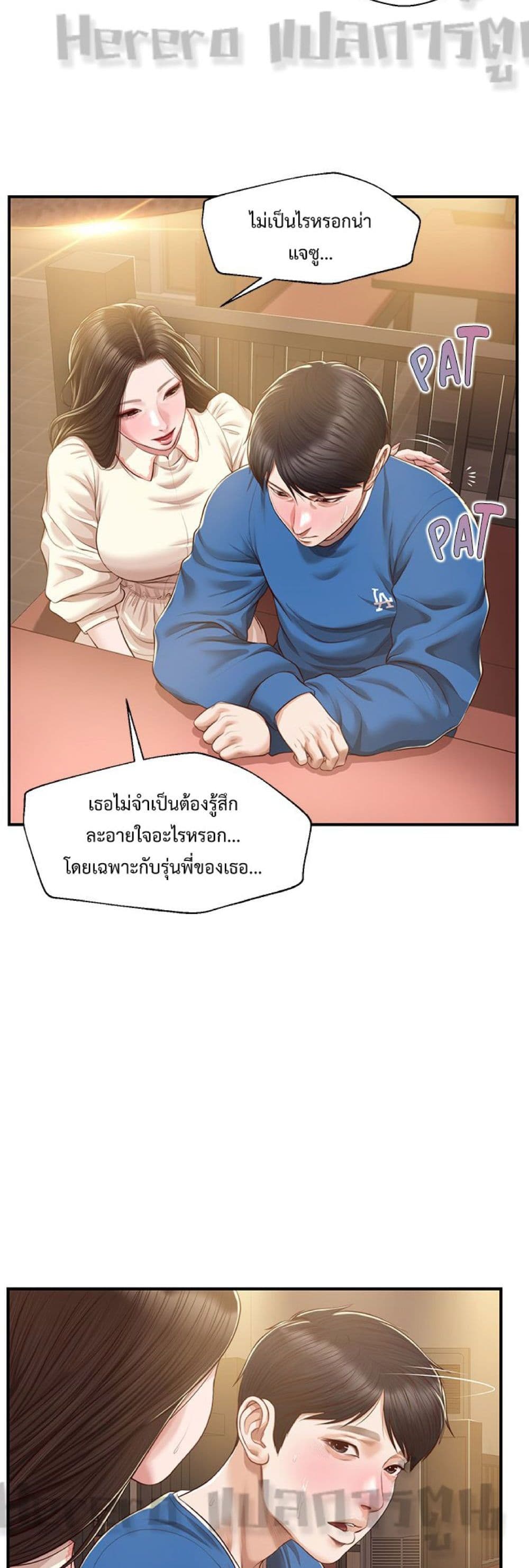 Innocent Age 48-48
