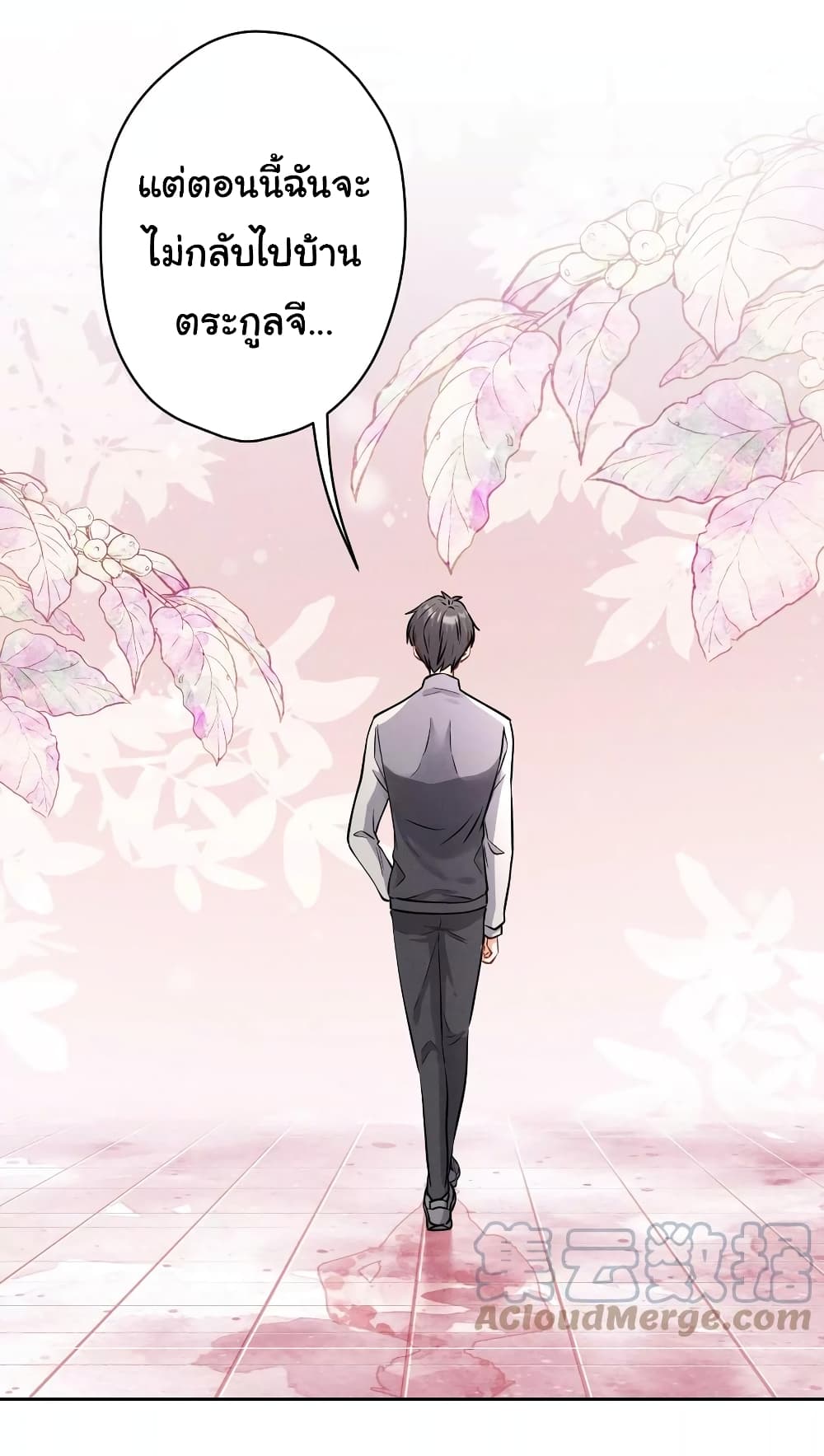 Lu Feng is the Best Son-in-law 175-175