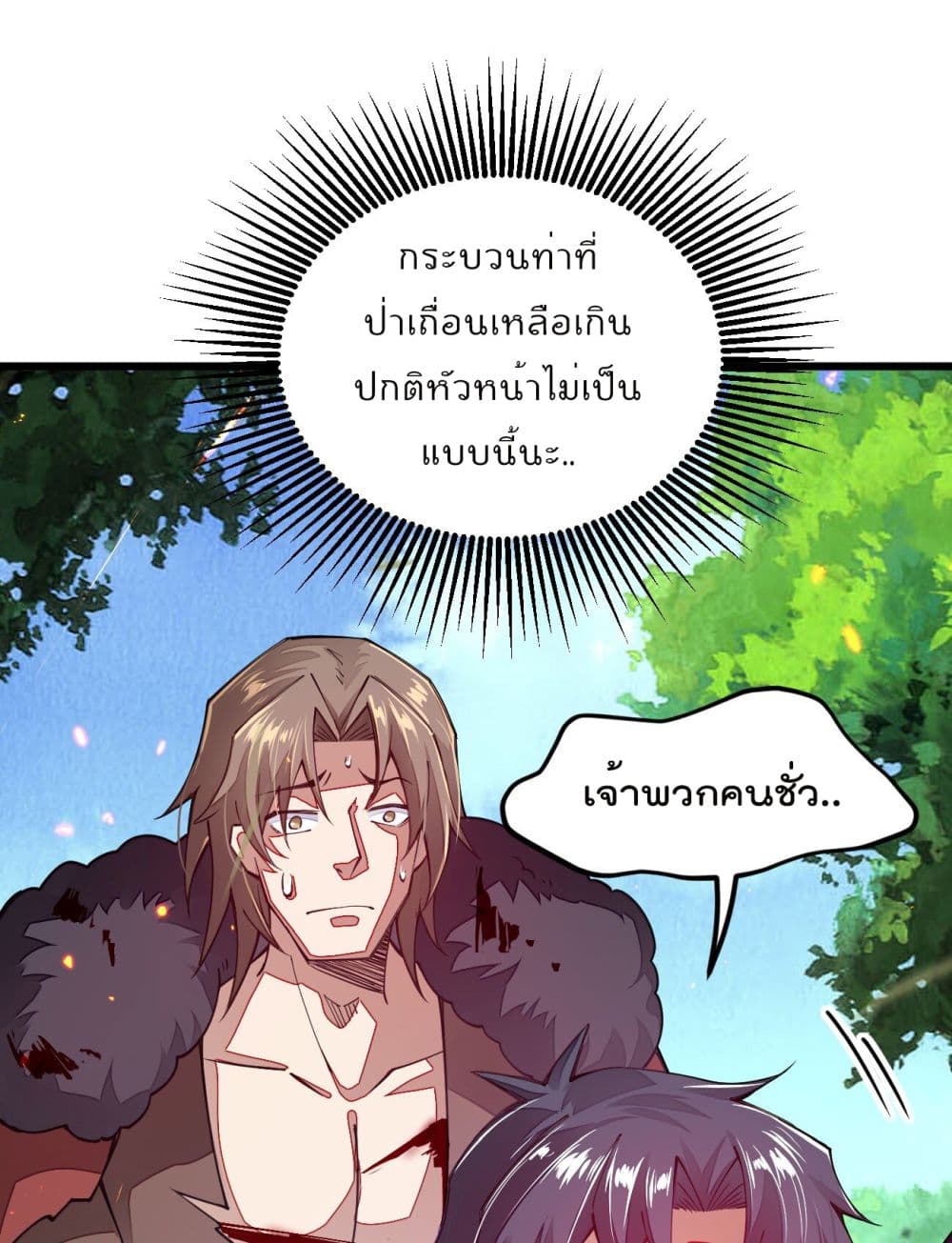 Sword God’s Life Is Not That Boring 13-13