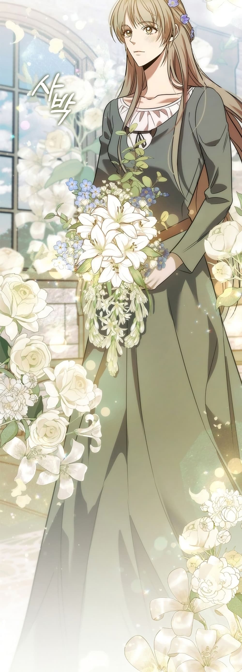 Raising the Princess to Overcome Death 2-2