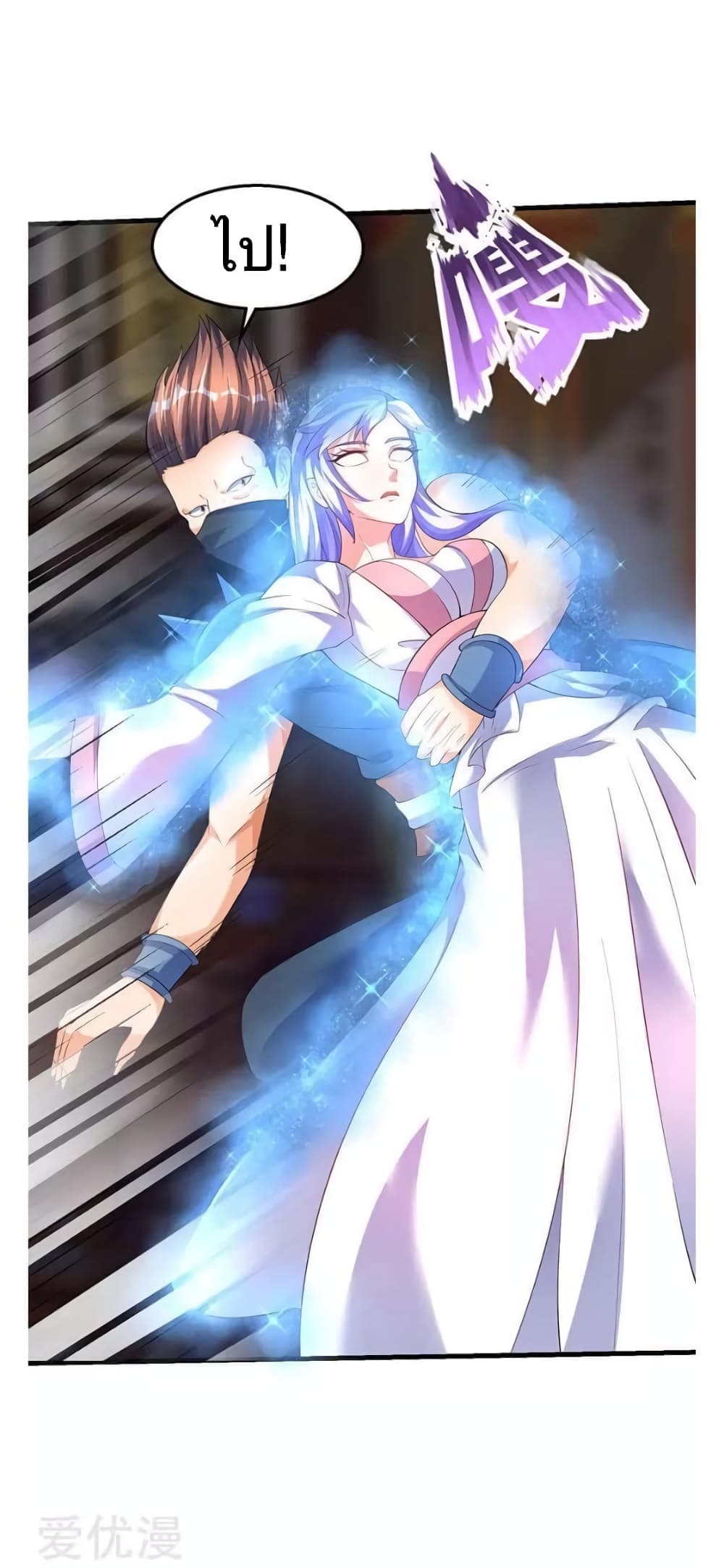 Strongest Leveling 40-40