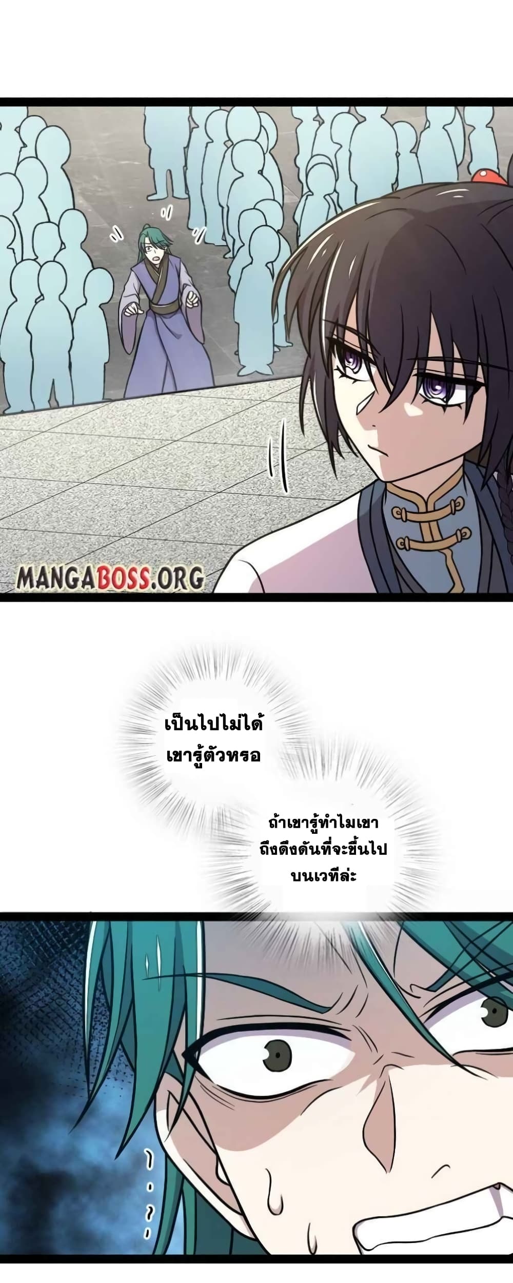 The Martial Emperor's Life After Seclusion 134-134