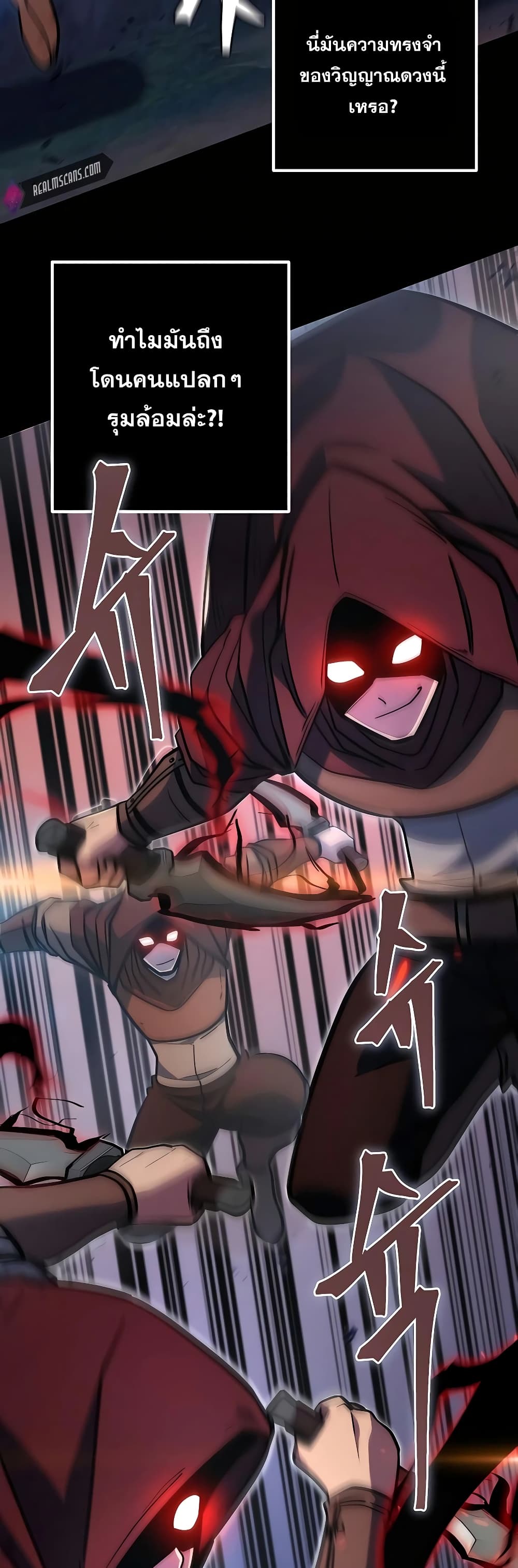 I Picked A Hammer To Save The World 4-4