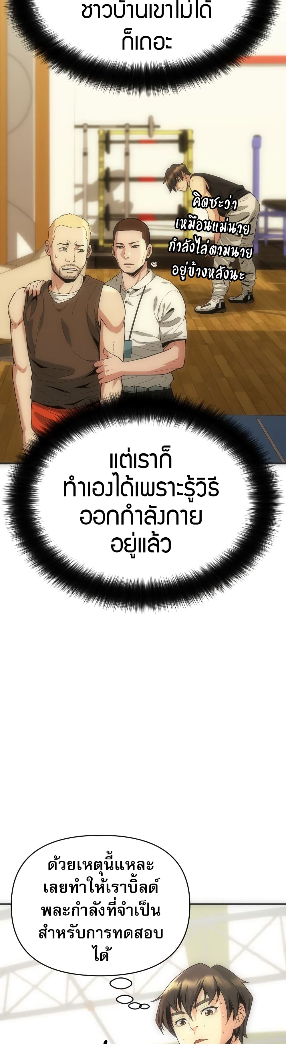 Y13 2-2