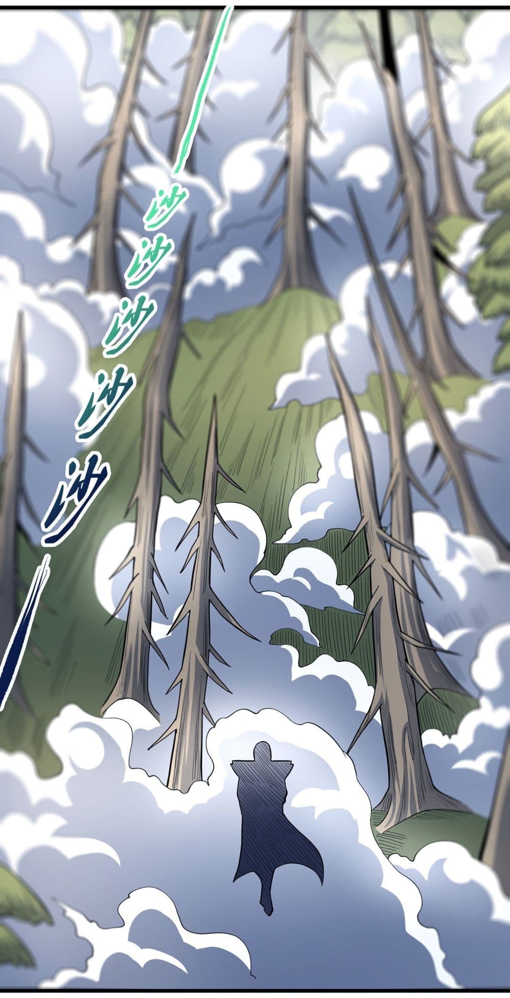 God of Martial Arts 482-482